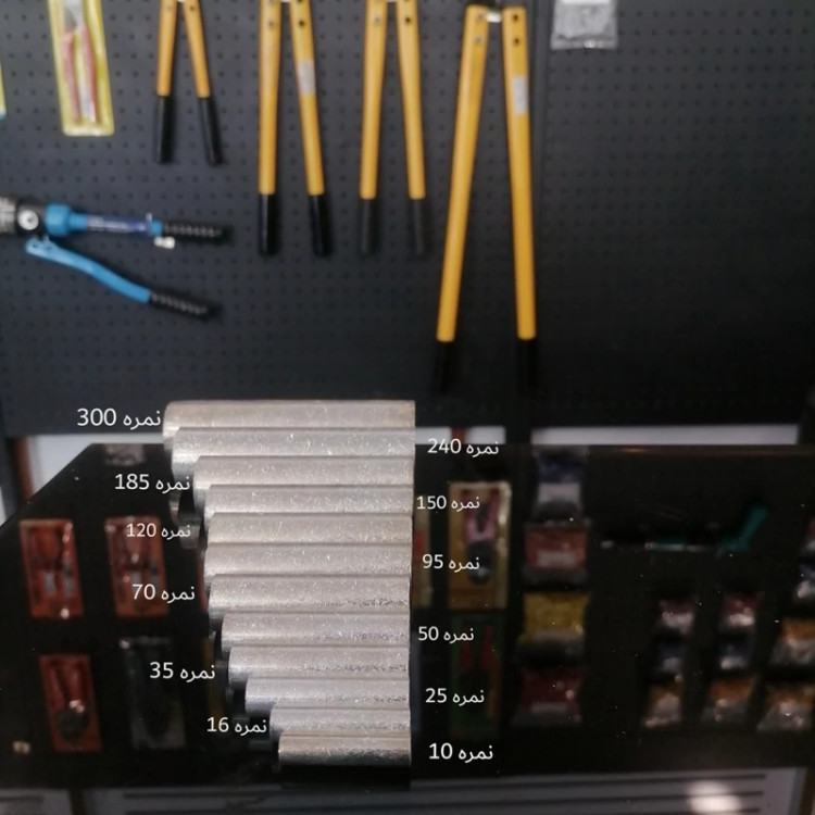 کابلشو دوراهی برند کلاته