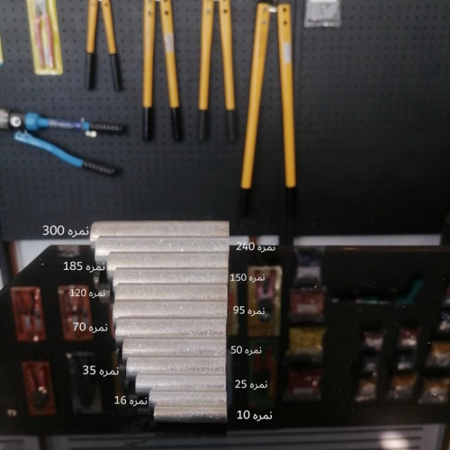 کابلشو دوراهی برند کلاته