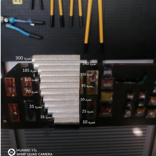 کابلشو دوراهی رند کلاته