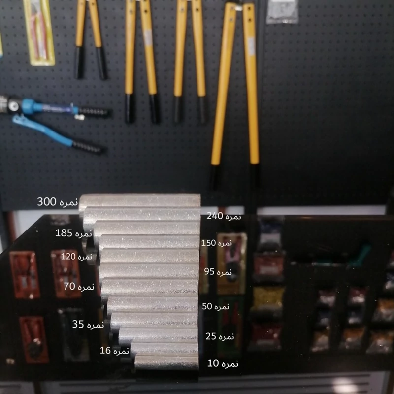 کابلشو تمام مس برند کلاته